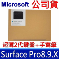 (公司貨) Surface 特製版專業鍵盤蓋 Pro8 Pro9 ProX 原廠 繁體中文 注音 鍵盤 8X6-00018 Model 1864.1962