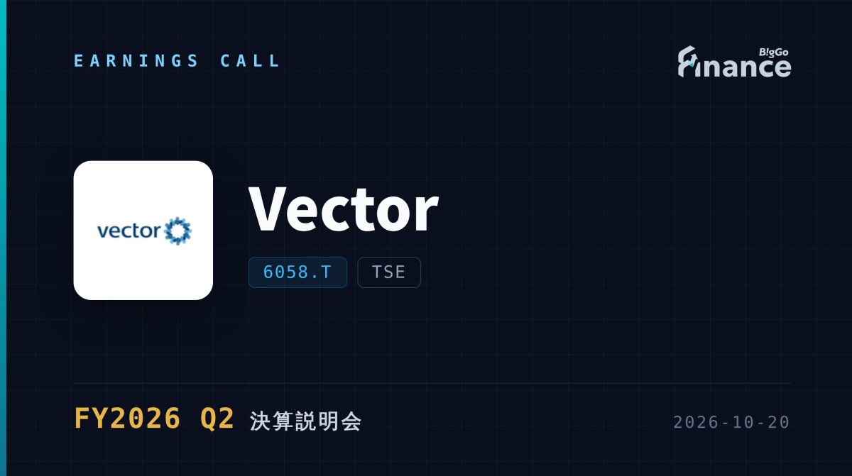 [Vector FY2026 Q2 Earnings Call] Operating profit up 42% to ¥5.3 ...