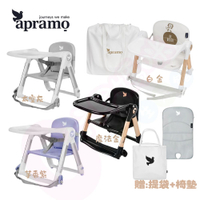 英國Apramo Flippa classic旅行餐椅【贈提袋+椅墊】 可攜式兩用兒童餐椅【六甲媽咪】