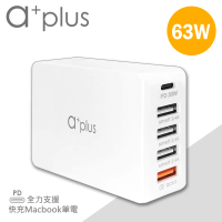 【a+plus】63W PD3.0 X QC3.0 5孔極速電源供應器(APD-63W)