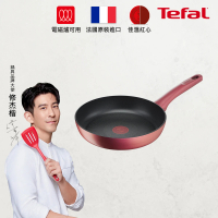 【Tefal 特福】法國製完美煮藝系列24CM不沾平底鍋(適用電磁爐)