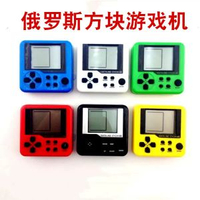 電子玩具 俄羅斯方塊遊戲機 掌上游戲機 懷舊遊戲機 兒童玩具