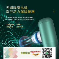 免運/可開發票美國斯諾德筋膜槍肌肉放松器沖擊搶按摩槍健身深層按摩放松