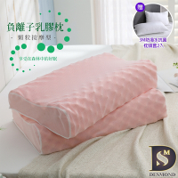 岱思夢 買1送1 負離子乳膠枕 顆粒按摩型 泰國乳膠 人體工學 枕頭 贈3M防潑水抗菌枕套2入