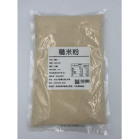 【168all】600g【嚴選】糙米粉(無糖)100%純天然無添加 Brown Rice Powder