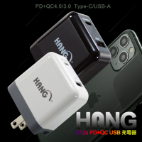 HANG Type-C/USB-A雙孔 PD+QC4.0/3.0快速閃充充電器旅充頭(C12a)
