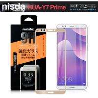 NISDA for 華為 Y7 Prime 2018版 滿版鋼化 0.33mm玻璃保護貼-金