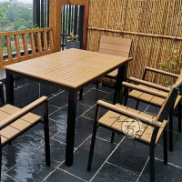 戶外桌椅塑木椅子 庭院陽臺耐腐木圓桌 方桌現代簡約 咖啡廳餐桌椅
