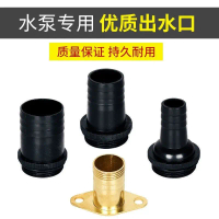 Water Pump, Water Outlet Accessories, DC Water Pump, Electric Bicycle Pump, Available in 12V, 24V, 4