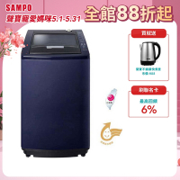 SAMPO聲寶 18公斤單槽定頻洗衣機ES-N18V(B1)尊爵藍