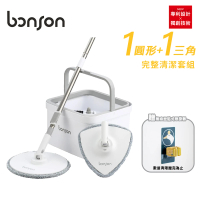 【bonson】極省水平板拖把組二代PLUS BO-A04