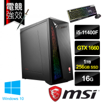 【+MSI電競鍵鼠組】微星 Infinite 11-1288TW 電競桌機(i5-11400F/16G/1TB+256GB/GTX1660/WIN10)