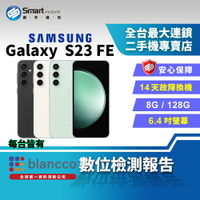 【創宇通訊│福利品】SAMSUNG Galaxy S23 FE 8+128GB 6.4吋 (5G) S系列經典元素 3倍光學變焦