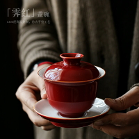 霽藍釉手工蓋碗茶杯大號泡茶杯三才碗功夫茶具茶碗簡約家用泡茶碗