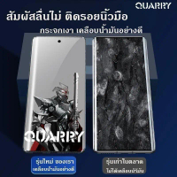 ตรงรุ่น ฟิล์มกระจกนิรภัย เต็มจอ กาวเต็มแผ่นจอโค้ง สำหรับ Samsung S20Plus S20 S10 S10Plus S8 S9 S8Plu