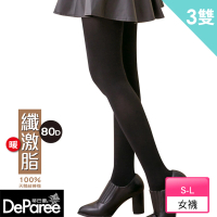 【蒂巴蕾】3件組-100%天鵝絨褲襪-80D(保暖/黑褲襪/台灣製)