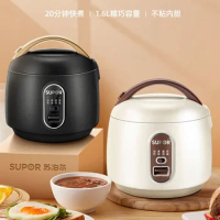 Supor mini rice cooker reservation timer multifunctional household 1.6L luxury rice cooker small 1-2-3 person student dormitory