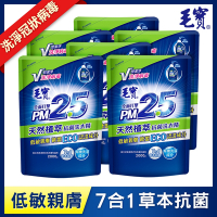 毛寶天然植萃抗菌PM2.5洗衣精2KG(補)x6入/箱