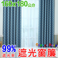 【橘果設計】成品遮光窗簾 寬160x高180公分 白點藍底 捲簾百葉窗隔間簾羅馬桿三明治布料遮陽