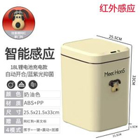 智慧垃圾桶家用客廳感應式廁所衛生間自動打包套袋啜附換袋大容量