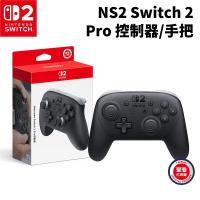 【Nintendo 任天堂】NS2 Switch 2 黑灰色 Pro 控制器 /手把(台灣公司貨)