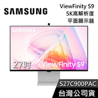 【限時下殺】SAMSUNG 三星 S27C900PAC 27吋 ViewFinity S9 5K 高解析度平面螢幕