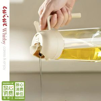 玻璃噴油壺兩用廚房調味瓶 不掛油易潔噴霧油瓶- 米白色 470ml 鈉鈣玻璃 均碼