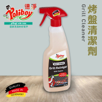 【德淨Poliboy】烤盤高效清潔劑500ml*1(烤盤 燒烤架 不鏽鋼 柑橘精油香 溶解去除油垢 德國原裝)