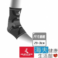 【海夫健康生活館】Mueller OmniForce A-700專業型踝關節護具 右腳29-31cm(MUA46603)