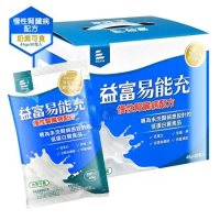 益富 易能充 慢性腎臟病配方 未洗腎適用 奶素可食 45g*30包/盒(贈3包)