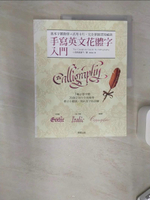 【書寶二手書T1／藝術_SJP】手寫英文花體字入門：基本字體教學＋活用卡片、完全掌握書寫秘訣X《手寫英文花體字練習本》_小田原真喜子,  黃筱涵