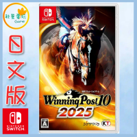 ●秋葉電玩● NS 賽馬大亨10 2025 Winning Post 10 日文版