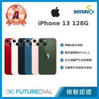 【Apple】A級福利品 iPhone 13 128GB 6.1吋(電池健康度85%以上)