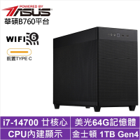 華碩B760平台[最頂客訂H]i7-14700/64G/1TB_SSD