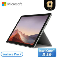 ［Microsoft 微軟］12.3吋 平板筆記型電腦 Surface Pro 7 i7-16GB-1TB (I7/16G/1TB/Pro) -白金色/墨黑色『春季家電展』