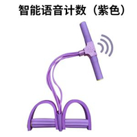 多功能回彈拉力器仰臥起坐器家用拉力繩批發腳蹬拉力器六股繩