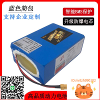 廠家批發24V鋰電池組自行電動車鋰電池工業設備電瓶24V20ah鋰電池-杏奈生活舘