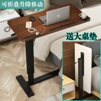 床邊桌床上折疊桌筆記本電腦桌可移動可昇降沙髮臥室書桌吃飯餐桌