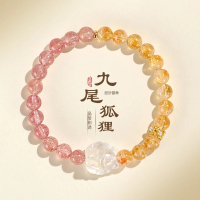 【Paiya 派亞】新中式草莓晶黃塔水晶串珠手鏈女時尚高級感白水晶九尾狐手串手飾