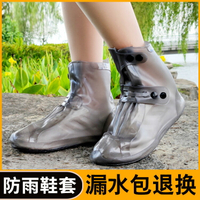 鞋子 ● 女士雨鞋騎行摩托車防水防雨鞋套男士成人雨靴矽膠防滑