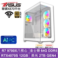 華碩X870平台[遊俠L53D]R7 9700X/RTX 4070 SUPER/64G/2TB_SSD