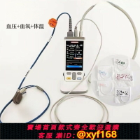 【可開發票】寵物四參數監護儀  手持監護儀  寵物血壓計