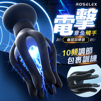 Roselex 雷姆 龜頭電擊訓練器 男用情趣 龜頭訓練器 情趣用品