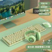 前行者V3鍵盤 鍵盤滑鼠套裝 機械手感鍵盤 女生辦公鍵盤 無綫藍牙有綫鍵盤 薄膜鍵盤 無線滑鼠 鍵盤