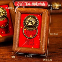 多巴胺磁啜門式入戶門鈴銅推門風鈴雪櫃貼裝飾件開門鈴鐺喬遷禮物