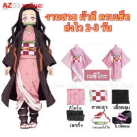 พร้อมส่งจาก กทมชุดเนซึโกะ ครบเซ็ท ชุดครอสเพลย์ดาบพิฆาตอสูร Demon Slayer kimetsu no yaiba cosplay