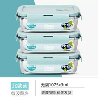 返工族保鮮盒可微波爐加熱飯盒圓形玻璃碗帶蓋保溫飯盒學生餐盒-北歐藍1075毫升x3 均碼-款式26