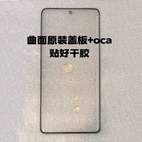 Màn hình ngoài, Áp dụng cho màn hình cong Xiaomi 13PRO, 14PRO, 13Ultra và 14Ultra, với nắp dính khô 