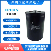 EPCOS new B43310-J9109-A001 Siemens 400V 10000UF variable frequency capacitor 450v