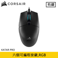 CORSAIR 海盜船 KATAR PRO Ultra-Light 輕量電競滑鼠